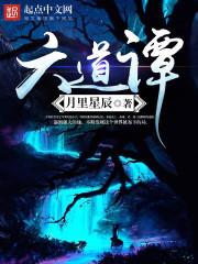 公安县4月14号天气