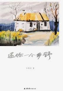 滨州一周的天气