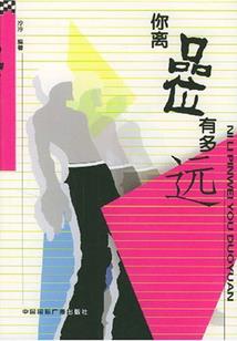 天气这么热来个冷笑话
