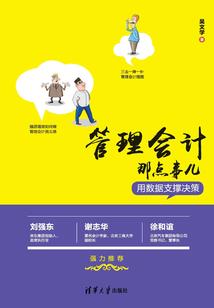 一个人说天气代表想你了