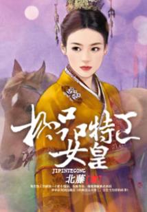 台风iv级代表什么天气