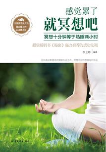 凯美瑞天气冷汽车开暖气