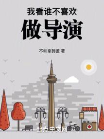 潮阳天气热
