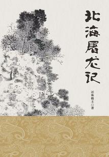 温州4月份一周天气预报