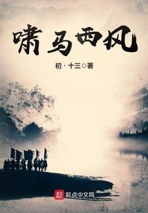 女友说天气晴