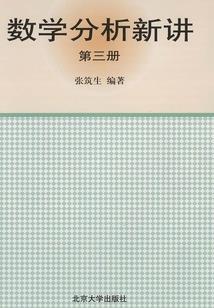 济宁汶上闰月天气情况