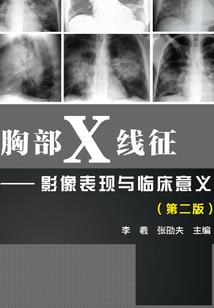 明天早上中国天气如何了