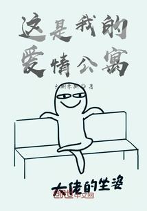 天气热阴处有异味