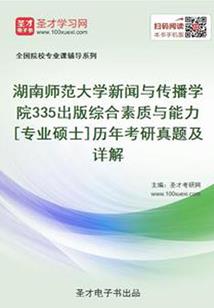 四方风甲骨天气瓶