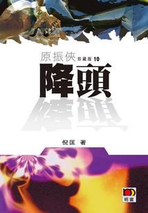 高温天气怎么捉龙虾苗