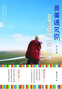 渝北统景未来一周天气