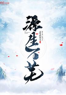 闪电天气的文案