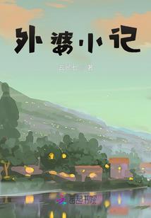 深渊星辰天气怎么打