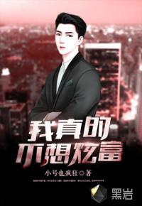 反常的天气说明了什么
