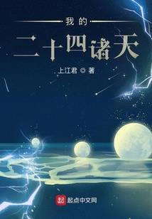赫莲娜和后天气丹哪个好