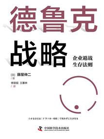 固安2024年7月天气情况