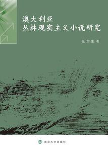 14度阴凉的天气英语