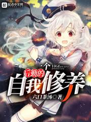 高温天气如何管理棉花被