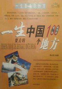 天气预报更正
