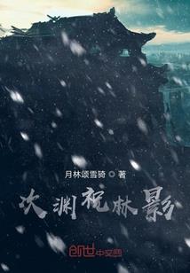 湖北花园天气