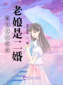小孩天气热就头痛