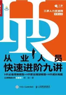 2016年天气德里