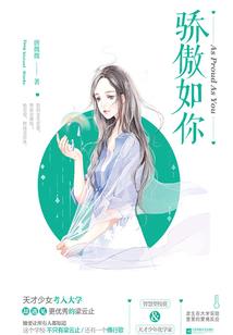 怎么对待极端天气