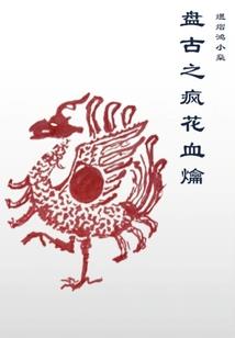 防晒衣适合什么天气