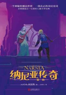 十万个为什么天气问题