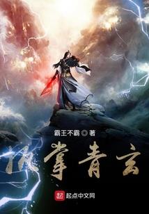 爆炸天气团