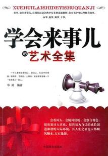 雨雪天气焦虑怎么缓解