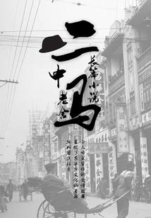 天气热毛囊根部红点