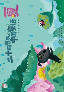 天气热孩子嗜睡吗