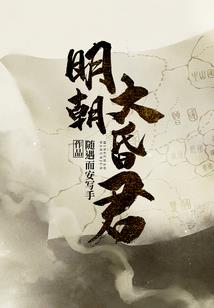 天气热停电的句子